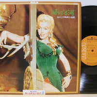 Various : The River Of No Return / Unforgettable Movie Themes (LP, Comp, Club)