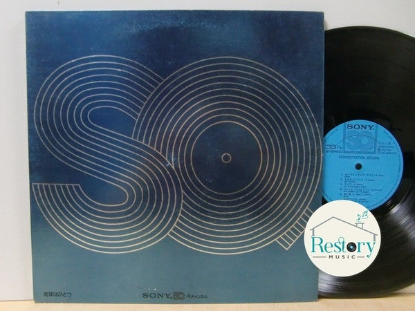 Various : Demonstration Record (LP, Album, Quad, Promo, Smplr, S/Edition)