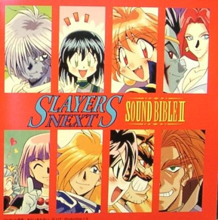 Osamu Tezuka - Slayers Next Sound Bible II CD VG