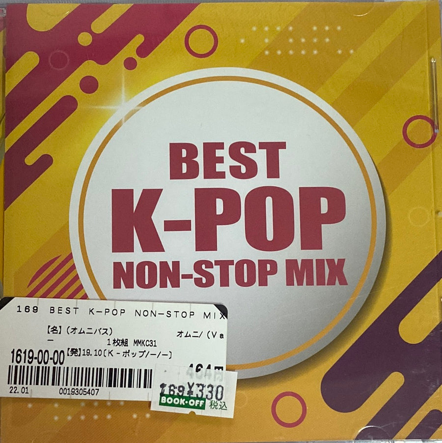 ซีดี Various - Best K-Pop Non-Stop (CD) (NM)