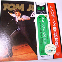 Tom Jones : Live In Las Vegas (LP, Album, Gat)