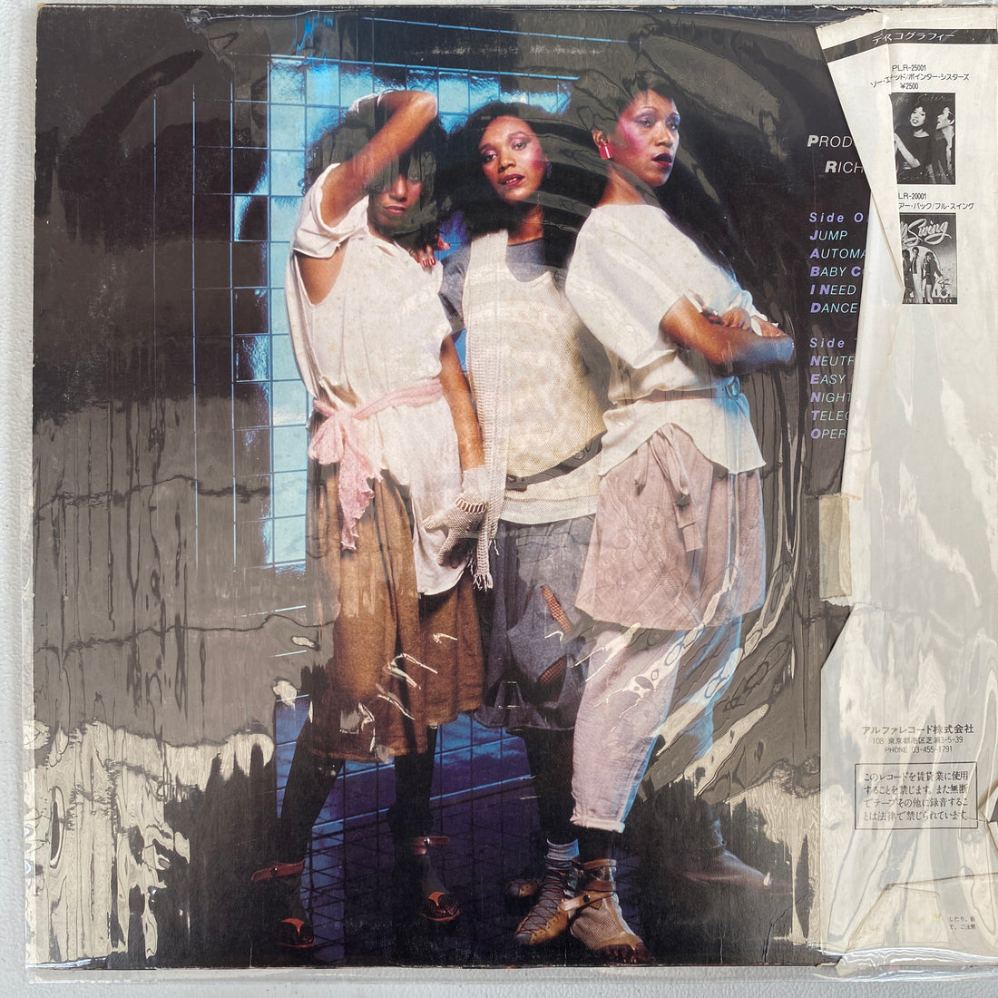 แผ่นเสียง Pointer Sisters / Pointer Sisters - Break Out = ブレイク ・ アウト Vinyl VG+