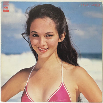 Crystal Sounds : カラオケ / ヒット歌謡 (LP, Album)