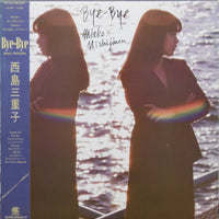 Mieko Nishijima : Bye-Bye (LP, Album, Promo)