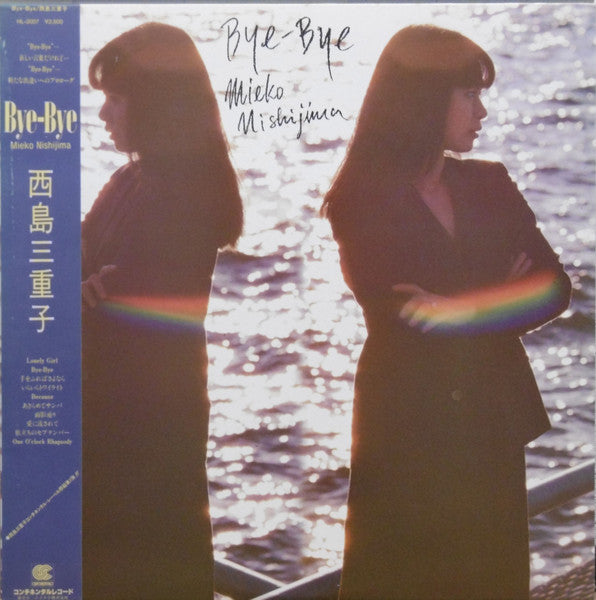 Mieko Nishijima : Bye-Bye (LP, Album, Promo)