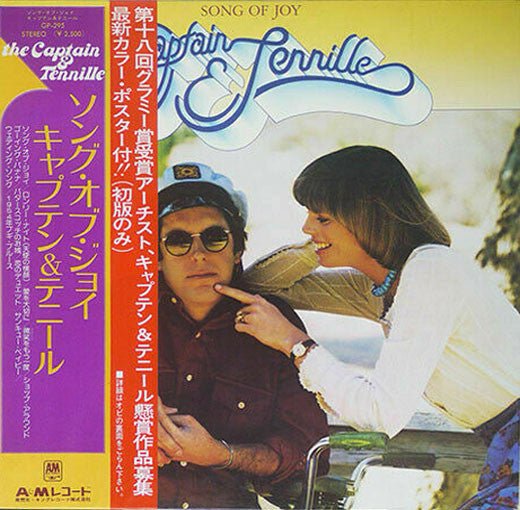 Captain And Tennille : Song Of Joy (LP, Album, Gat)