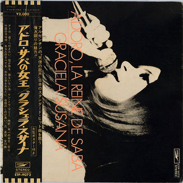 Graciela Susana : Adoro, La Reine De Saba (LP, Album, 1st)