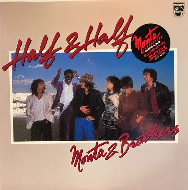 Monta&Brothers : Half & Half (LP, Album)