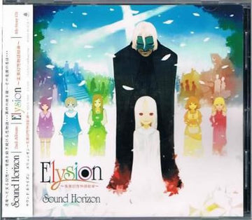 Sound Horizon : Elysion 〜楽園幻想物語組曲〜 (CD, Album)