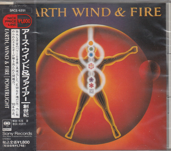 Earth, Wind & Fire - Powerlight CD VG+