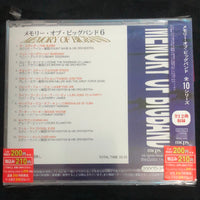 ซีดี Various - Memory Of Bigband Vol.6 / メモリー･オブ･ビッグバンド 6 (CD) (M)