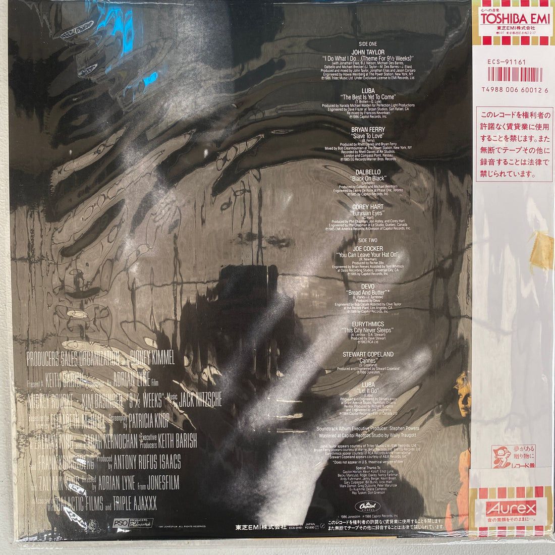 แผ่นเสียง Various - 9½ Weeks - Original Motion Picture Soundtrack Vinyl VG+