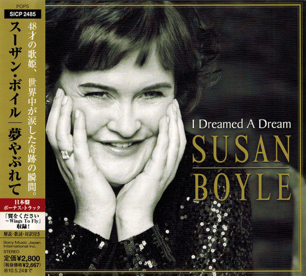 Susan Boyle : I Dreamed A Dream (CD, Album)