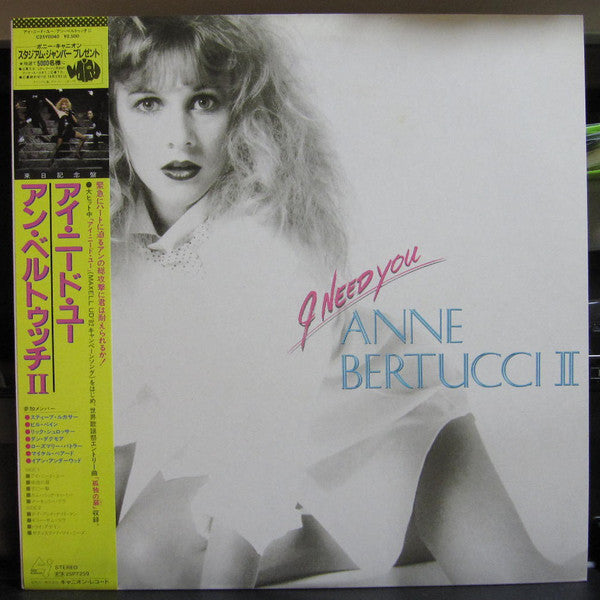 Anne Bertucci : I Need You Anne Bertucci II (LP, Album)