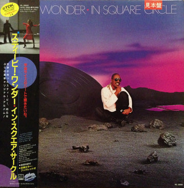 Stevie Wonder : In Square Circle (LP, Album, Promo, Gat)