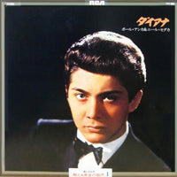 Paul Anka, Neil Sedaka : ダイアナ (LP, Comp, Club)