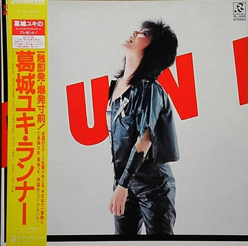 Yuki Katsuragi : Runner (LP, Album)