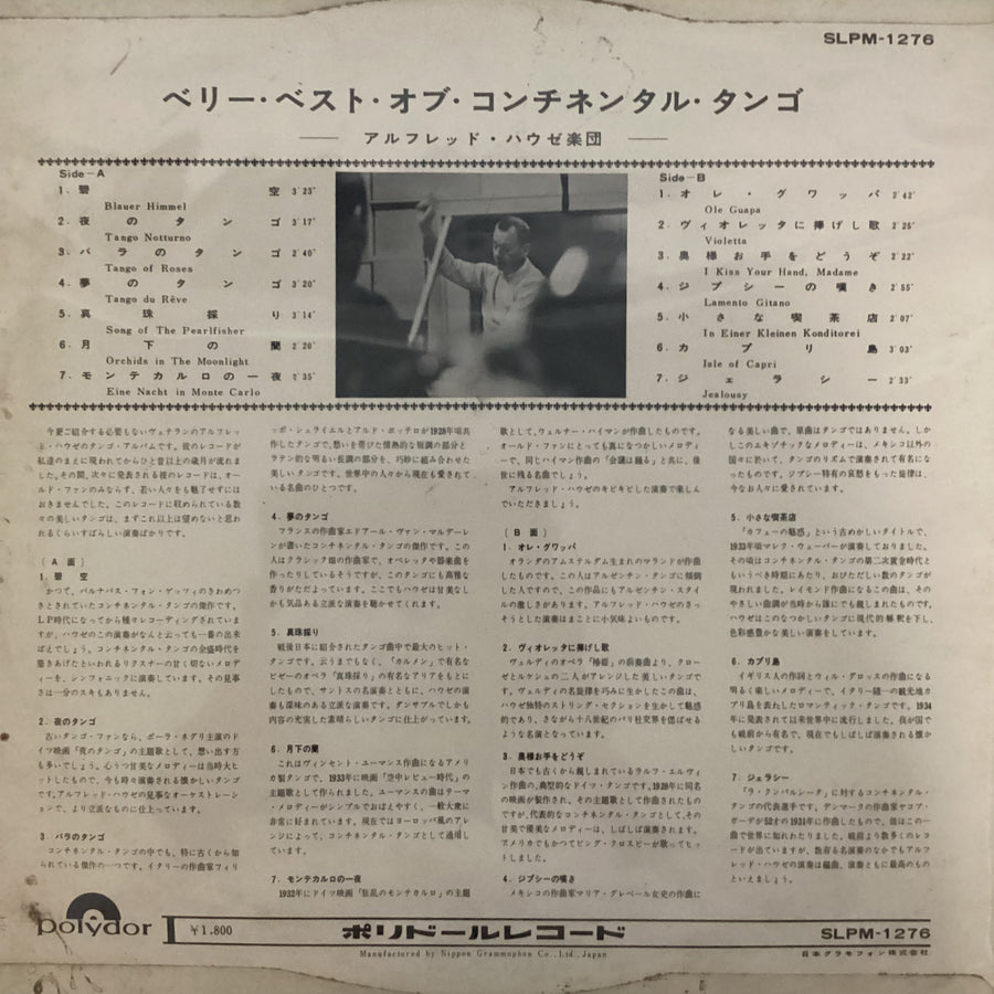 Alfred Hause And His Tango Orchestra - The Very Best Of Continental Tango Vinyl VG+