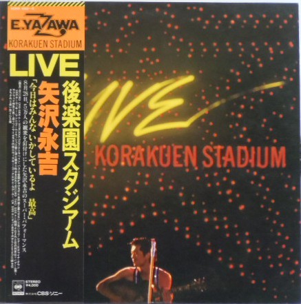 Eikichi Yazawa - Live Korakuen Stadium = Live 後楽園スタジアム Vinyl VG+