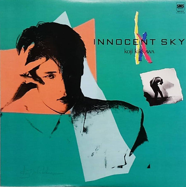Koji Kikkawa = Koji Kikkawa : Innocent Sky = イノセント・スカイ (LP, Album)