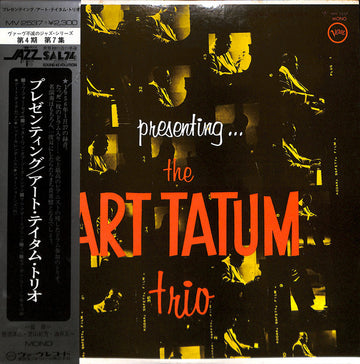 แผ่นเสียง Art Tatum Trio - Presenting... The Art Tatum Trio Vinyl VG+