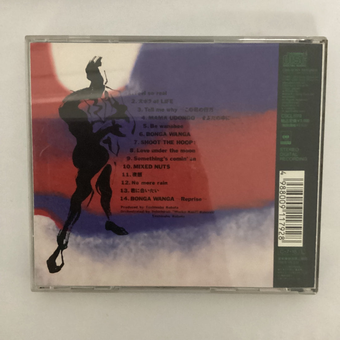 ซีดี Toshinobu Kubota - Bonga Wanga CD VG+