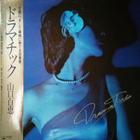 Momoe Yamaguchi : ドラマチック = Dramatic (LP, Album)