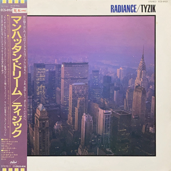 Jeff Tyzik : Radiance (LP, Album, Promo)