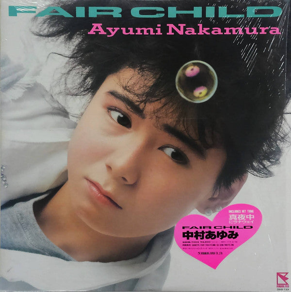 Ayumi Nakamura = Ayumi Nakamura : Fair Child (LP, Album)