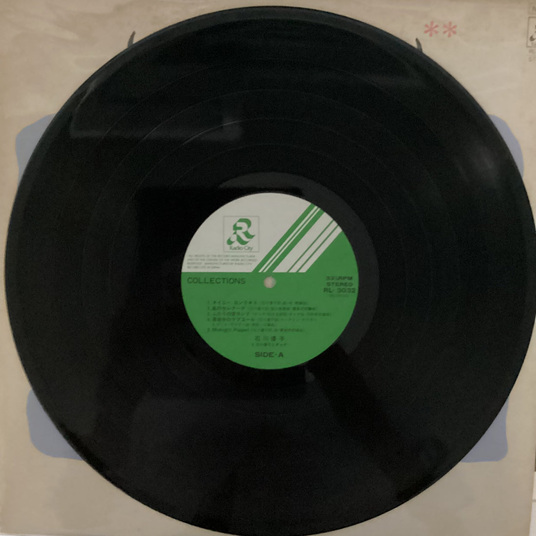 แผ่นเสียง Yuko Ishikawa = Yuko Ishikawa - Collections = コレクションズ Vinyl VG+