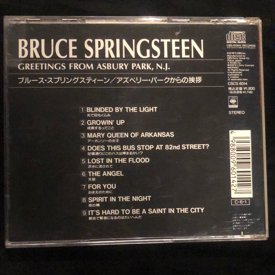 Bruce Springsteen - Greetings From Asbury Park, N.J. (CD) (M)