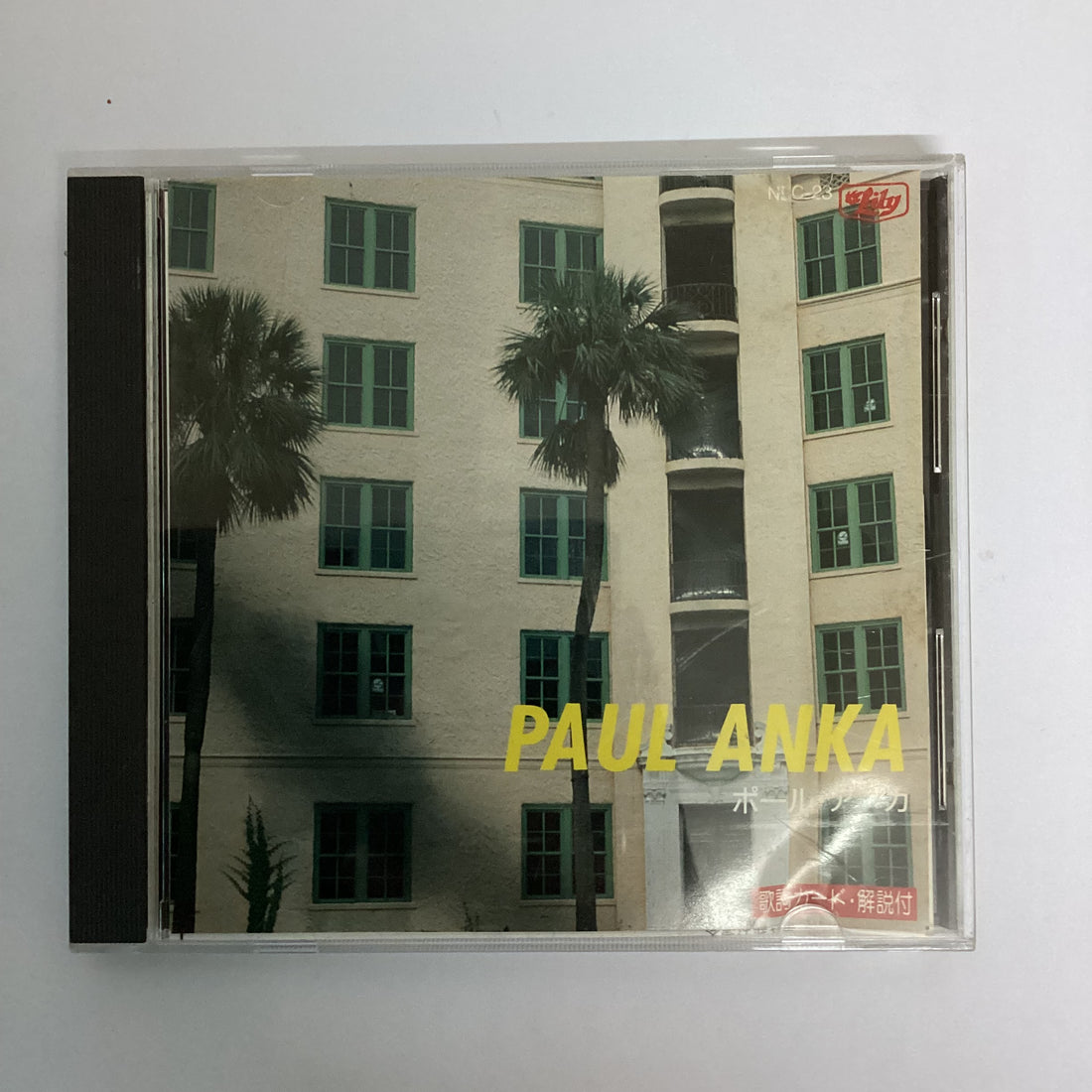 ซีดี Paul Anka - Paul Anka CD VG+