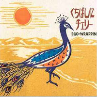 ซีดี Various - Ego - Wrappin CD VG