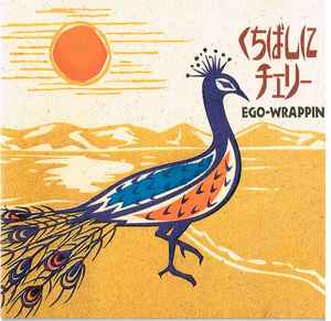 ซีดี Various - Ego - Wrappin CD VG