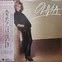 Olivia Newton-John = Olivia Newton-John : Totally Hot = さよならは一度だけ (LP, Album, Promo)