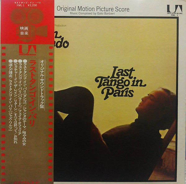 แผ่นเสียง Gato Barbieri - Last Tango In Paris Vinyl VG+