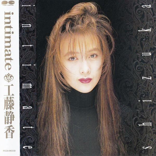 Shizuka Kudo : 工藤静香 - Intimate (CD, Album)