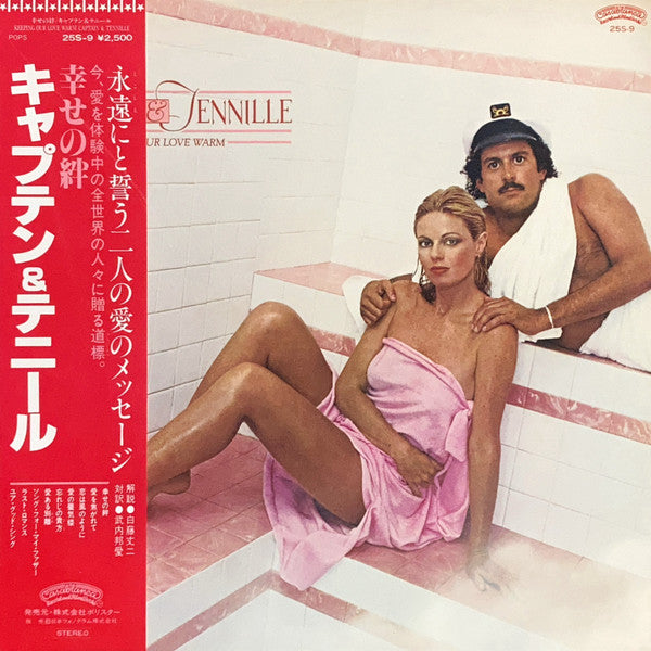 Captain And Tennille : Keeping Our Love Warm (LP, Album, Promo)