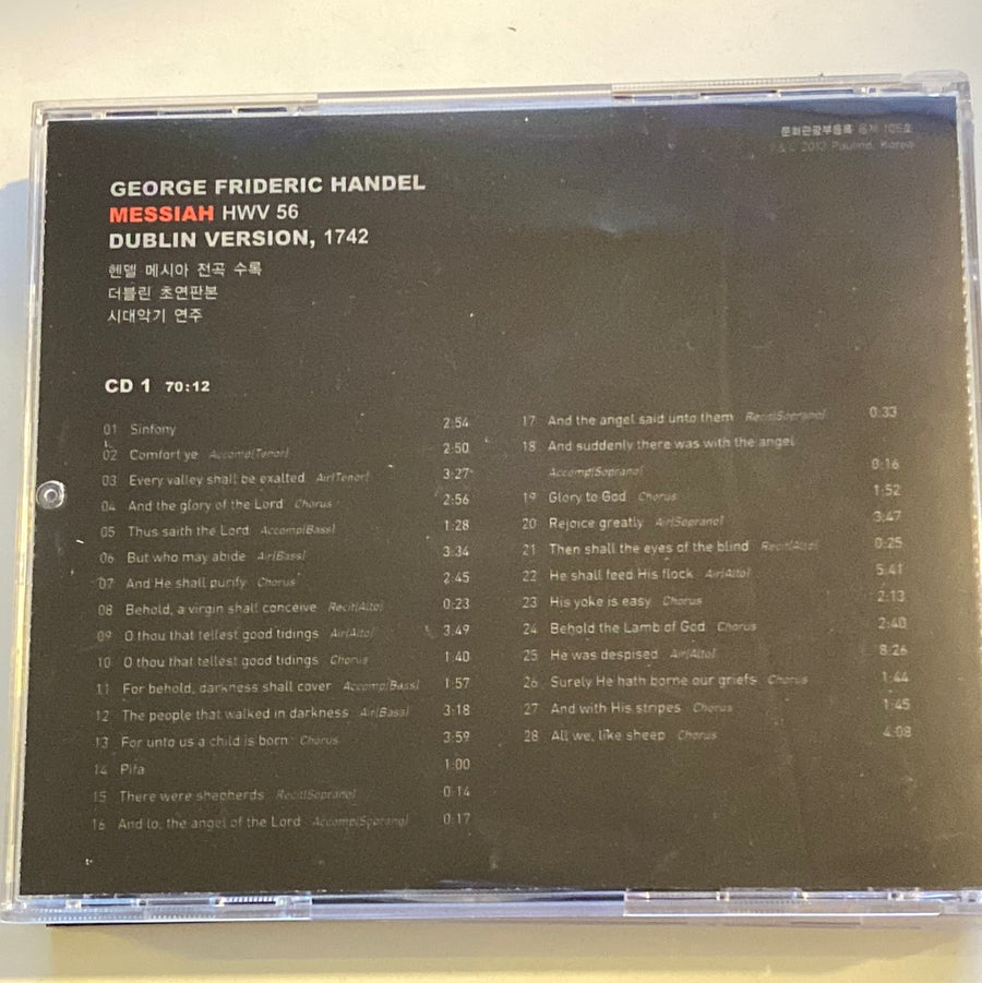 ซีดี Various - Handel Messiah Dublin Version, 1742 (CD) (VG+) (2CDs)