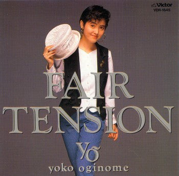 Yoko Oginome - Fair Tension CD VG+