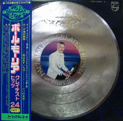 Paul Mauriat : Greatest Hits 24 Part Ⅱ (2xLP, Comp)