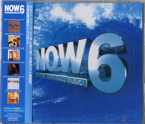 Various - NOW That's What I Call Music 6 CD VG+