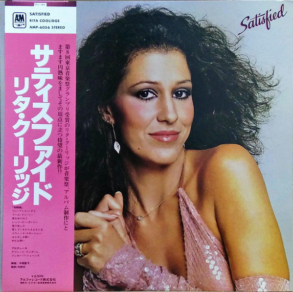 Rita Coolidge : Satisfied (LP, Album)