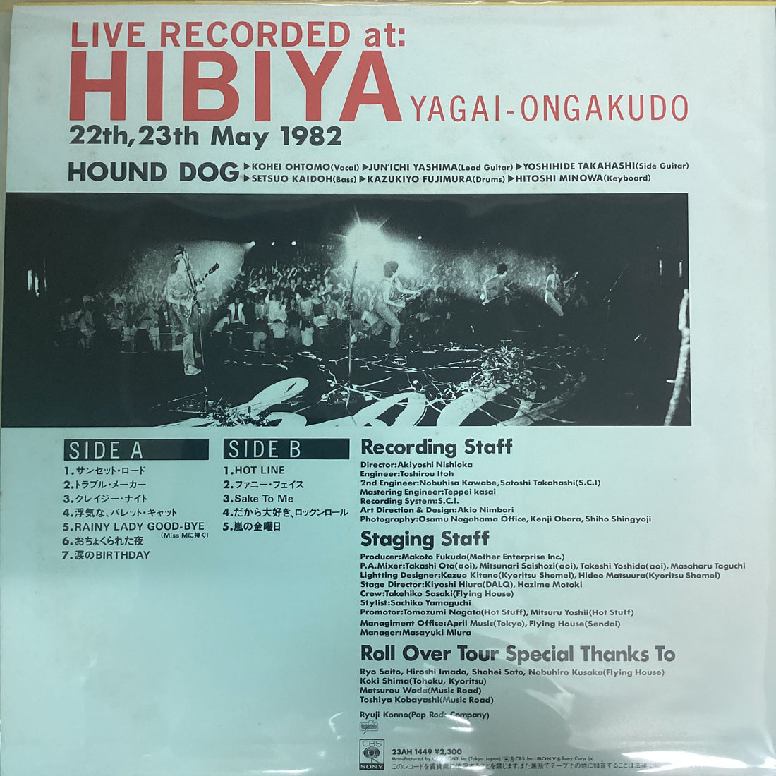 แผ่นเสียง Hound Dog - Roll Over Tour, Tokyo Vinyl VG+