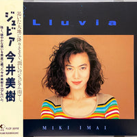 Miki Imai : Lluvia (CD, Album)