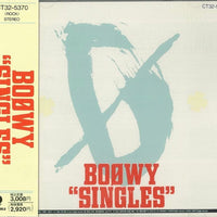 ซีดี Boøwy - Singles CD VG+