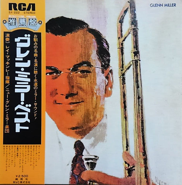 The New Glenn Miller Orchestra, Ray McKinley : The New Glenn Miller Orchestra Under The Direction Of Ray McKinley (LP, Comp, Gat)