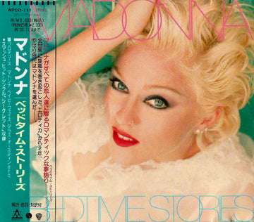 ซีดี Madonna = Madonna - Bedtime Stories = ベッドタイム ストーリーズ CD NM or M-