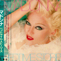 Madonna = Madonna : Bedtime Stories = ベッドタイム ストーリーズ (CD, Album, Promo)