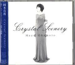 Mayo Okamoto : Crystal Scenery (CD, Album + CD, Mini, Single + Ltd)